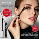 مسكرا اماندا ميجا لاش