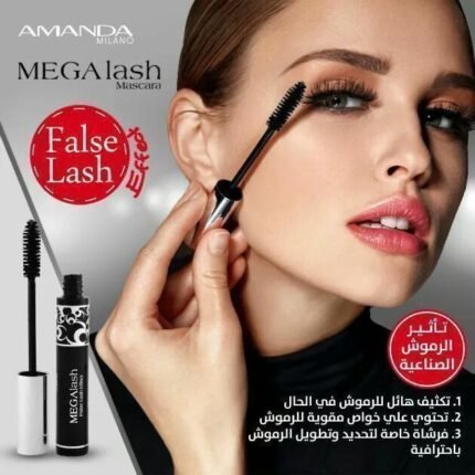 مسكرا اماندا ميجا لاش