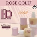 ⁦فاونديشن روز جولد⁩ - الصورة ⁦2⁩