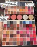 بالت ايشادو كبير