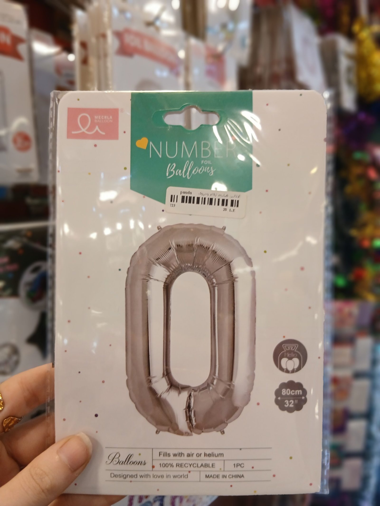 ٢٠٢٥١١٢٧_٢١١٧٥٨ بلالين هيليوم أرقام لون سيلفر - الصورة 1