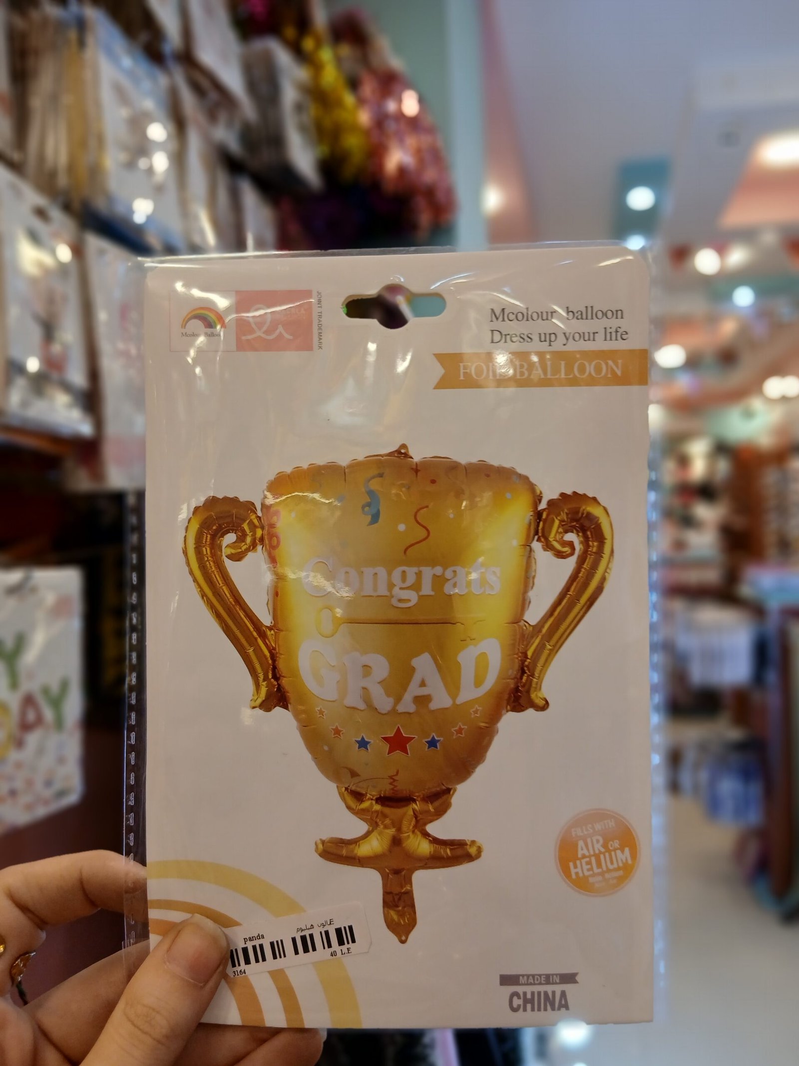 ٢٠٢٥١١٢٧_٢١٣٧٥٠ بالون هيليوم للتخرج - الصورة 1