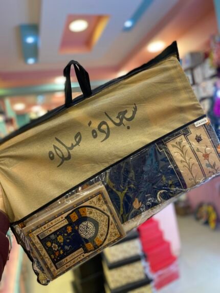 طقم مصحف وسجاده