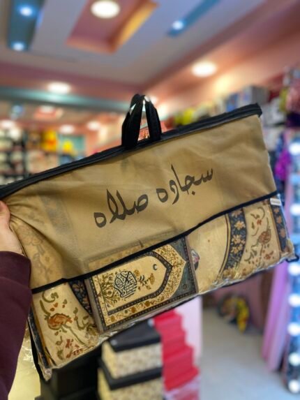 طقم مصحف وسجاده