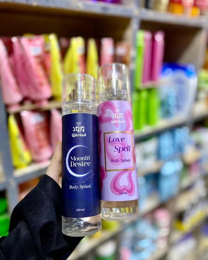 FB_IMG_1774974987111 بادي سبلاش ورود اورجنال - الصورة 1